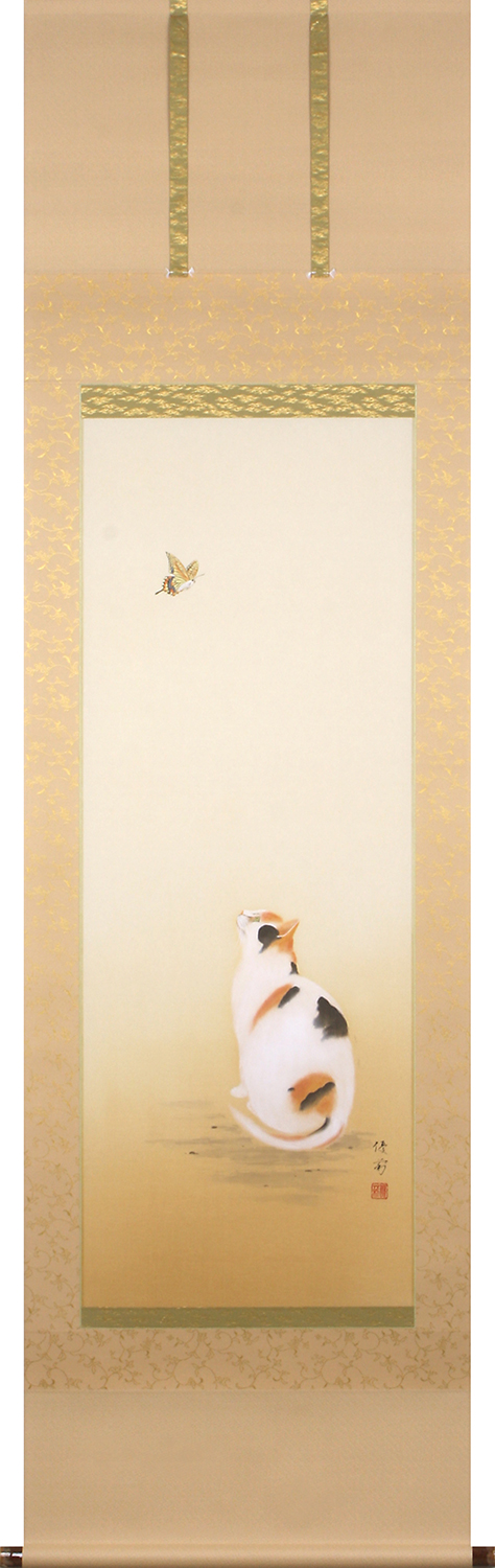 鈴木優莉　猫に蝶