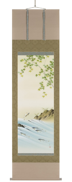 泳鮎　川島正行（直筆）　掛軸（掛け軸）