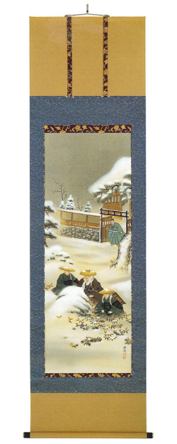 石枕（いしまくら）宮川　雅秀（直筆）　掛軸（掛け軸）
