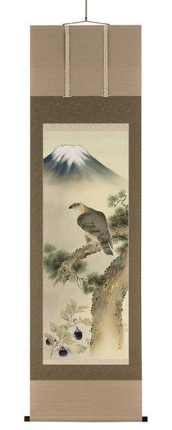 一富士二鷹三茄子　永田芳樹（直筆）　掛軸（掛け軸）　