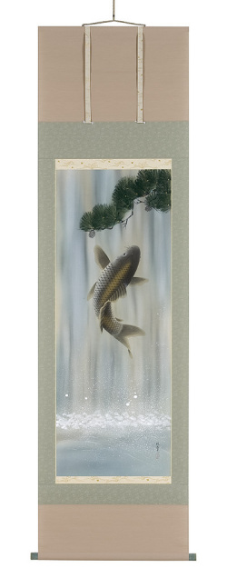 滝登鯉　河合比呂志（直筆） の掛軸（掛け軸）