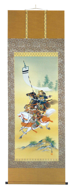 双馬武者　松尾　蒼樹（直筆）　掛軸（掛け軸）