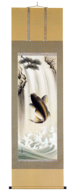 龍門　永田　芳樹（直筆）　掛軸（掛け軸）