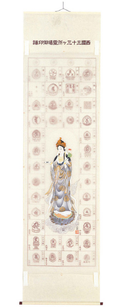 　掛軸（掛け軸）　西国・板東・秩父霊場御印譜マクリ（三澄）