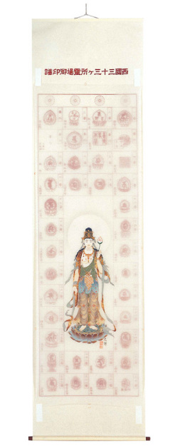 　掛軸（掛け軸）　西国・板東・秩父霊場御印譜マクリ（光輝）