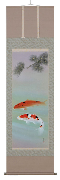 松鯉　川島正行【直筆作品】