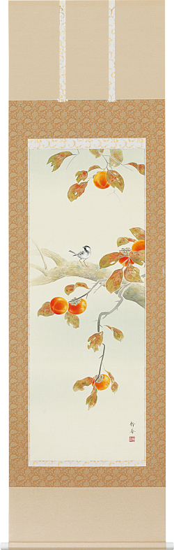 柿に小禽　北条静香　尺五立（直筆）