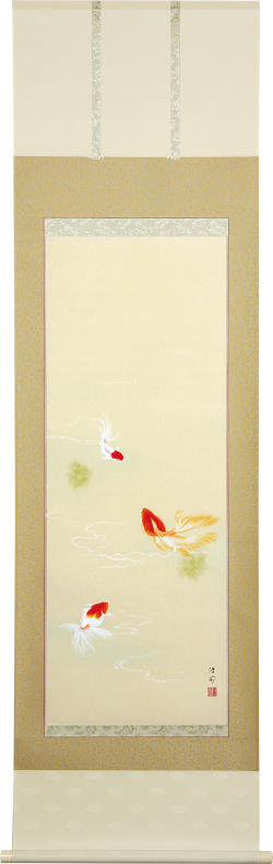金魚　鈴木優莉　尺五立（直筆）
