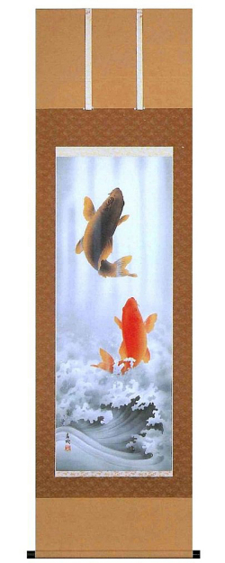 開運昇鯉　小西春玲