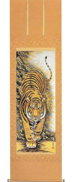 猛虎 高松石華（直筆） 【掛け軸の販売専門店 掛軸倶楽部】