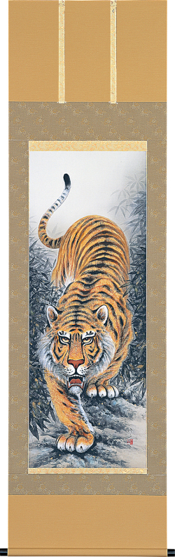 猛虎　田辺修二　尺五立（直筆）