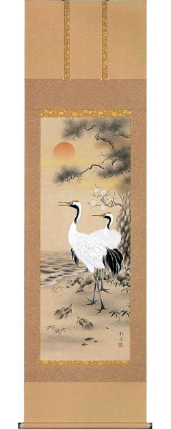 吉祥松竹梅鶴亀　北条静香　の掛軸（掛け軸）