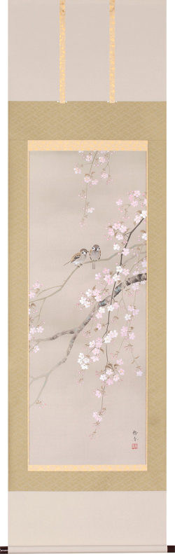 桜に小禽　北条静香　尺五立（直筆）