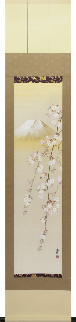 桜花富士　藤田春穂　九寸立（直筆）
