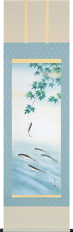 登り鮎 荒川里史 尺五立（直筆）