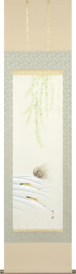 鮎 佐藤桂三 半切立（直筆）