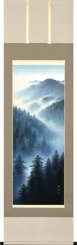 黎明山水 佐藤眉山 　尺五立（直筆）