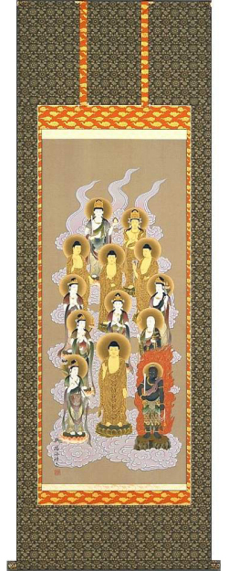 十三佛　梶井誠海
