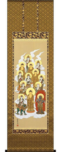 十三佛　松井翔雲