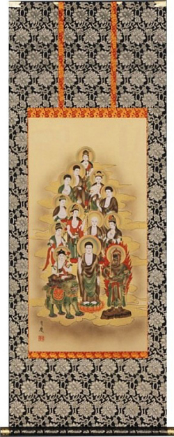 十三佛　寺山有慶