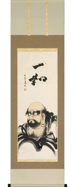 達磨　中谷文魚