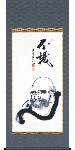 激安正規品 南無阿弥陀佛』の掛け軸 金剛 六 悠堂 慈保（掛軸□南無阿弥陀仏 絵画