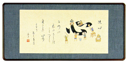 「洗心」（せんしん）江川香夕