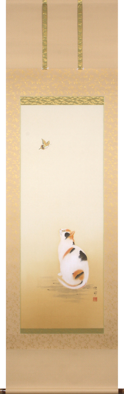 鈴木優莉　猫に蝶