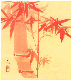 朱竹 山口 茂二【直筆作品】