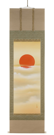 雲海昇旭 川島正行（直筆）　画像　掛軸（掛け軸）　
