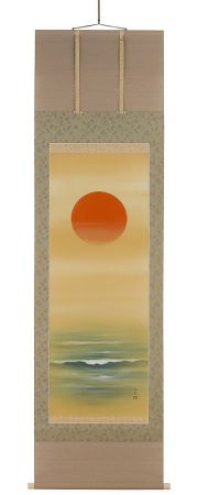 海上昇旭 川島正行（直筆）画像　掛軸（掛け軸）　