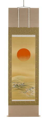 旭波　川崎光則（直筆）　掛軸（掛け軸）　