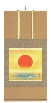 海上昇旭　川島正行（直筆） の掛軸（掛け軸）