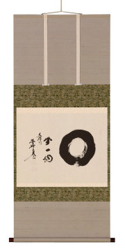 無一物　小林太玄【直筆作品】