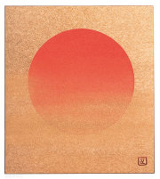 日の出　川島正行【直筆作品】