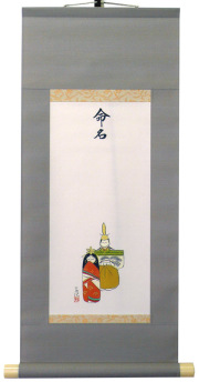 今井玄花　命名軸 おひなさま