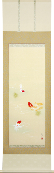 金魚　鈴木優莉　尺五立（直筆）