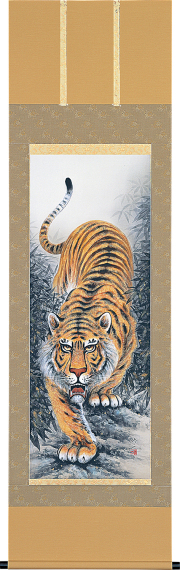 猛虎　田辺修二　尺五立（直筆）