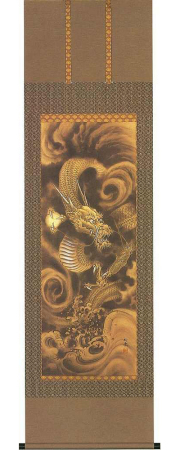 開運金龍　今井玲豊　尺五立【直筆作品】 の掛軸（掛け軸）