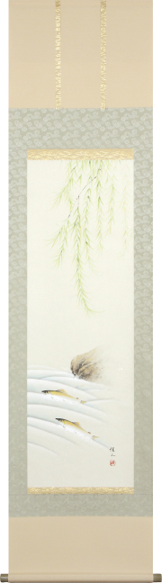 鮎 佐藤桂三 半切立（直筆）