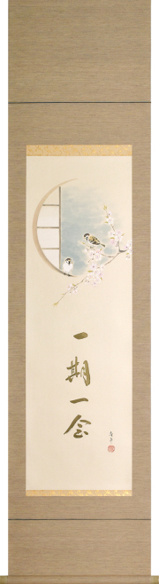 桜に雀一期一会　木村亮平　半切立（直筆）