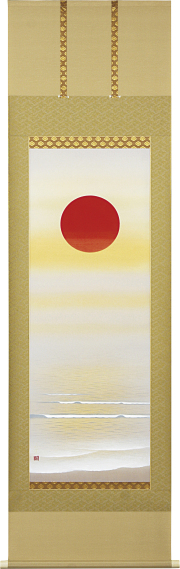 旭日静波　美濃正堂　尺五立（直筆）