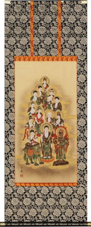 十三佛　寺山有慶