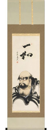 達磨　中谷文魚