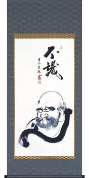 達磨　金剛慈保