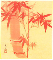 朱竹 山口 茂二【直筆作品】