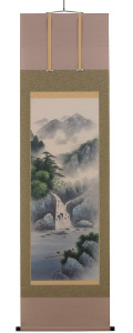 冷韻山水 倉地邦彦（直筆）　掛軸（掛け軸）
