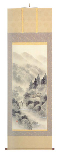 水墨山水　川村　和香（直筆） の掛軸（掛け軸）