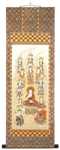 祭事用　十三佛　掛軸（掛け軸）　