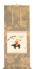 金太郎　今井　玄花（直筆） の掛軸（掛け軸）